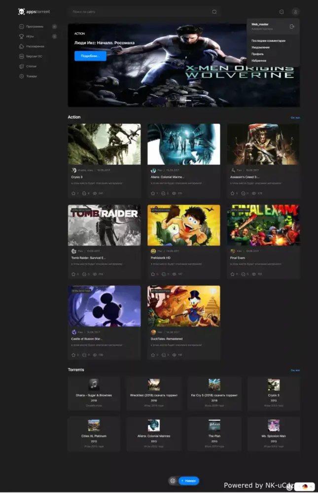 Шаблон Appstorrent для uCoz