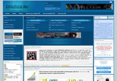 Шаблон cssmod для ucoz