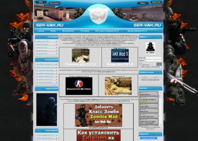Шаблон ser-vak для ucoz