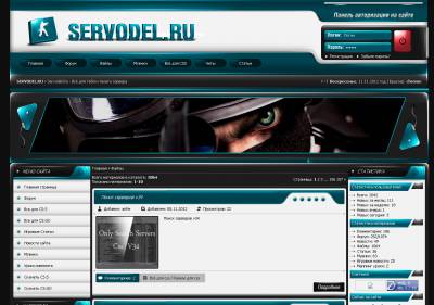 Шаблон servodel для Ucoz