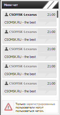 Мини-чат как на CSSOMSK.RU