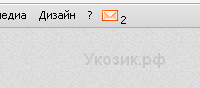 Уведомление о новом ЛС V2