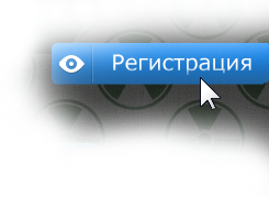 Кнопка Регистрация для uCoz