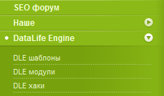 Зеленые елки в png формате