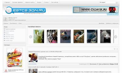 Светлый шаблон для Ucoz (Уник) от CSOMSK.RU