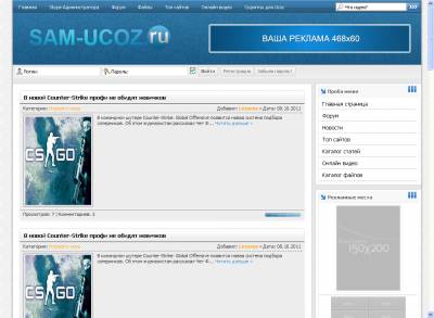 шаблон sam-ucoz для uCoz