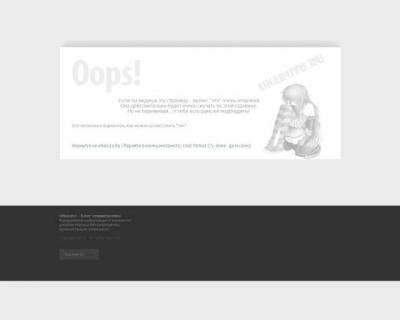 Аниме страница 404