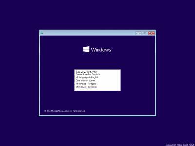 Сборка Windows 10 Build 10125 попала в Сеть!