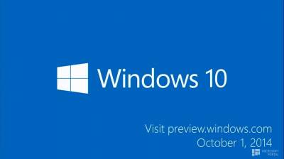 1 октября станет доступна Windows 10 Technical Preview для обычных пользователей