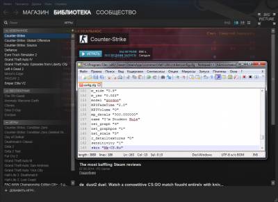 Команды конфига CS1.6 (Настройка конфига для себя)